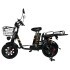Электровелосипед Kugoo Kirin V3 Pro