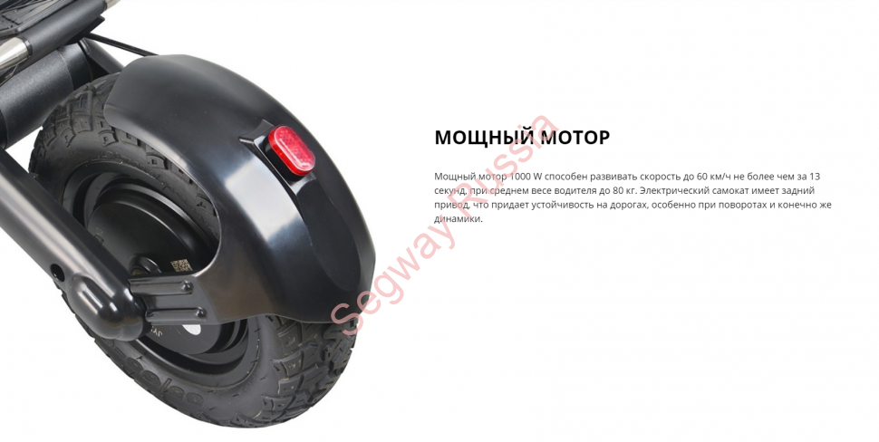 Мотор колесо Kugoo G2 Pro 1000W